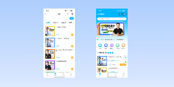 资阳在线教育商城系统