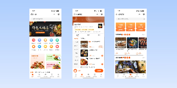 资阳餐饮外卖小程序