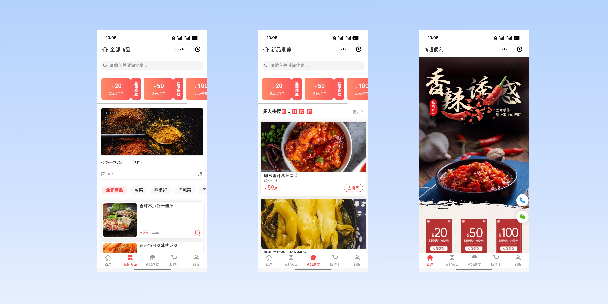 资阳商超便利商城