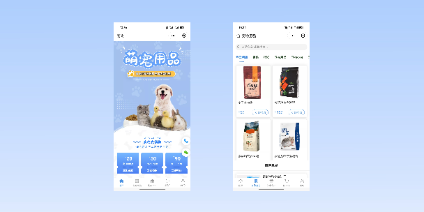 资阳宠物用品小程序
